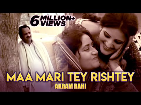 Akram Rahi - Maa Mari Tey Rishtey Ie Muk Gaye (Official Music Video)