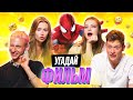 УГАДЫВАЕМ ФИЛЬМЫ MARVEL по КАДРУ | **В гостях канал ОВОЩЕВОЗ**