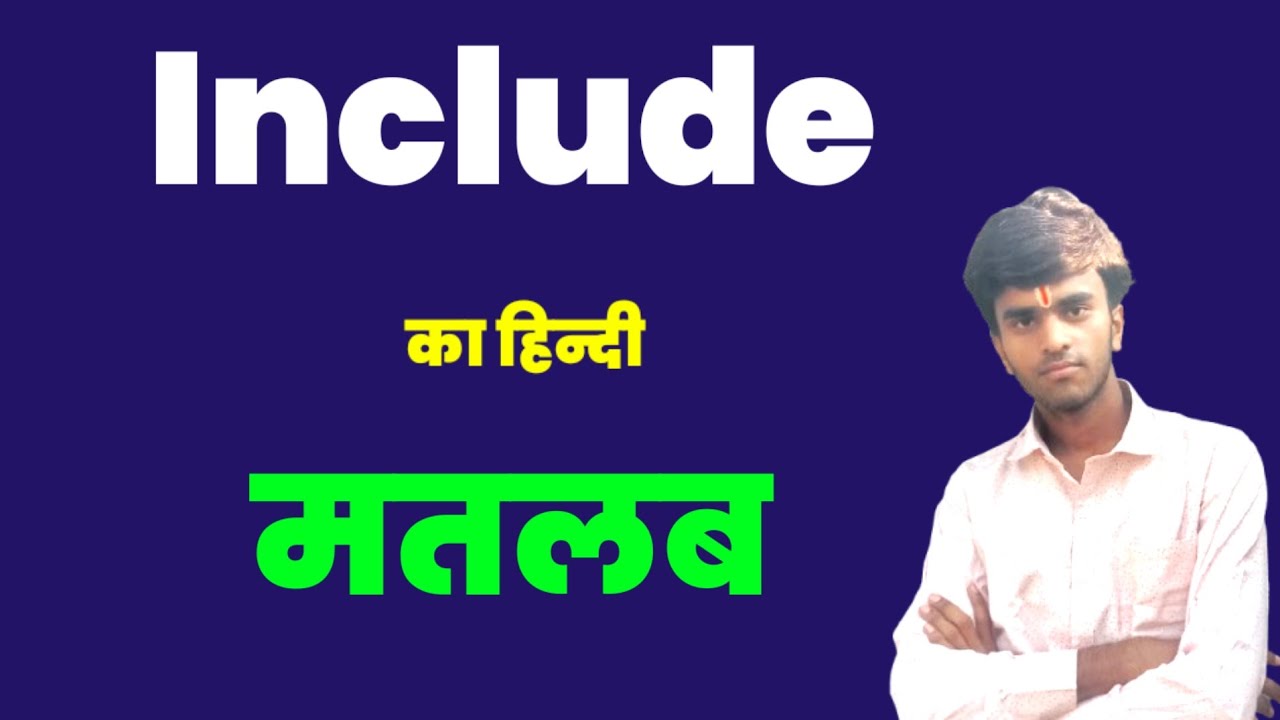 Include Meaning in hindi। Include ko hindi me kya kahte hai। Include ka ...