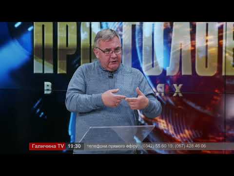 Про головне в деталях. Р. Петрів. О. Дорошенко. Спортивна психологія в екстремальних умовах