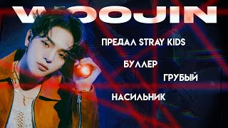картинка: ЗА ЧТО ХЕЙТЯТ УДЖИНА?