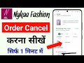 Nykaa Fashion Par Order Cancel Kaise Kare | Nykaa Fashion Order Cancel | nykaa fashion