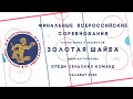 15.02.20 ПРОМЕТЕЙ - ДАЛЬНЕЕ КОНСТАНТИНОВО