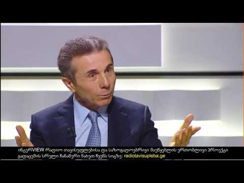 სალომე ასათიანის ინტერVIEW ბიძინა ივანიშვილთან (კომპილაცია)