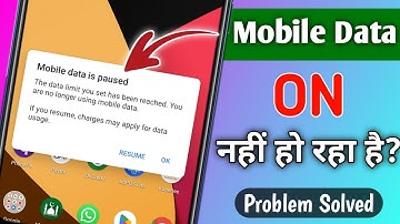 Mobile Data is Paused Problem Solve | Mobile Data On Nahi hora hai Problem | hindi