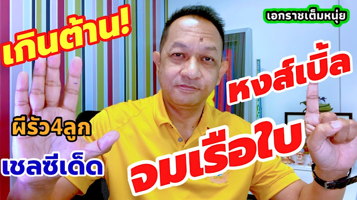 ลิเวอร์พูลดุเกินต้านหวดซิตี้2-0ทิ้งไปเรื่อย|เอกราชเต็มหนุ่ย/2-12-67