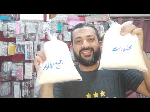 الفرق بين دقيق المخبوزات ودقيق جميع الاغراض