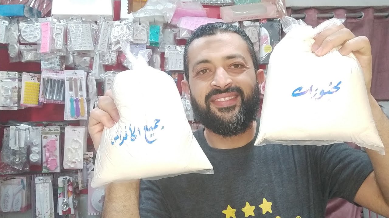 الفرق بين دقيق المخبوزات ودقيق جميع الاغراض