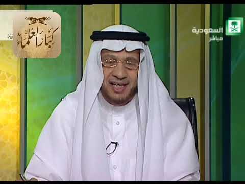 برنامج (فتاوى) (077) لمعالي الشيخ صالح الفوزان بتاريخ [1436-01-26] - كبار العلماء