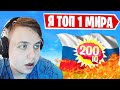 200IQ МУВ ОТ FREEMOK В ФОРТНАЙТ! TOOSE, AHS, 7TOR, JAMSIDE, LETSHE, FARBIZZBAT9, MIRWANA, OLEGPUSIIL