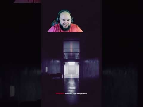 Зачем я здесь? Подвез новое #прохождение #игры #control #gameplay #gaming #games #game #летсплей