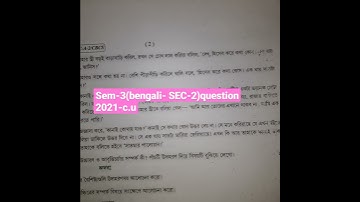 Ba sem 3 sec paper bengali question 2021.
