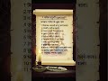 ganesh chaturthi special viral shorts | #shorts