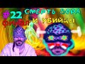 (｡◕‿‿◕｡)▲Cyberpunk2077 прохождение ▲СМЕРТЬ ВОРА И УБИЙЦЫ▲#22 ФИНАЛ(｡◕‿‿◕｡)