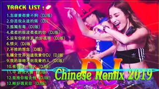Chinese Dj Remix   2019 _ Nhạc Hoa Remix Hay_ HD Video