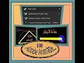 نظرة على أداة القلم (Pen Tool) في Adobe Animate