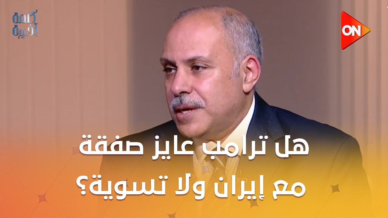 ���� �����- �� ����� ���� ���� �� ����� ��� ����ɿ.. �. ��� ����� ����� ������ �������� ����
 - نشر قبل 11 دقيقة