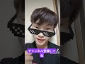 #高校男子 #tiktok #おすすめ #日常 #メフィスト #おしのこ