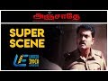 Anjathe  super scene 8  narain  prasanna  ajmal ameer  vijayalakshmi