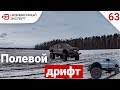 ХОДОВОЙ ТЕСТ BMW Х7 Big FooT!