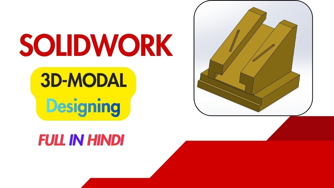 SOLIDWORKS Taper Block Designing Tutorial | Taper Block कैसे बनाएं ...