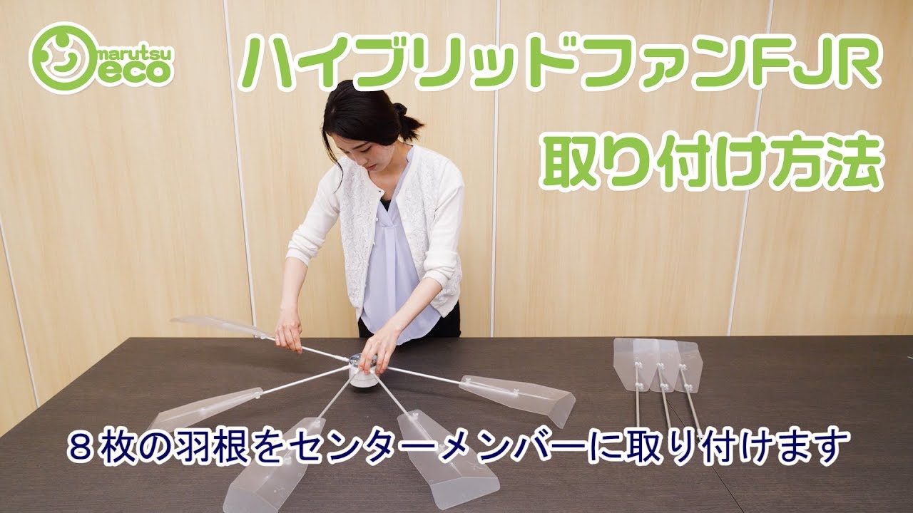 楽天市場 ハイブリッドファンfjr ハーフクリア 潮エアコン 風よけ 対策にhbf Fjr C W 天井カセット型 エアコン業務用エアコン クーラー 直撃風 拡散風除け 風向き 調整ハイブリットファン ファースト 送料無料 マルツエコ