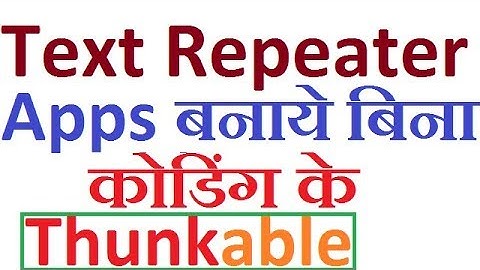 How to make Text Repeater apps without coding in thunkable or appybuilder in ?Download free aia file