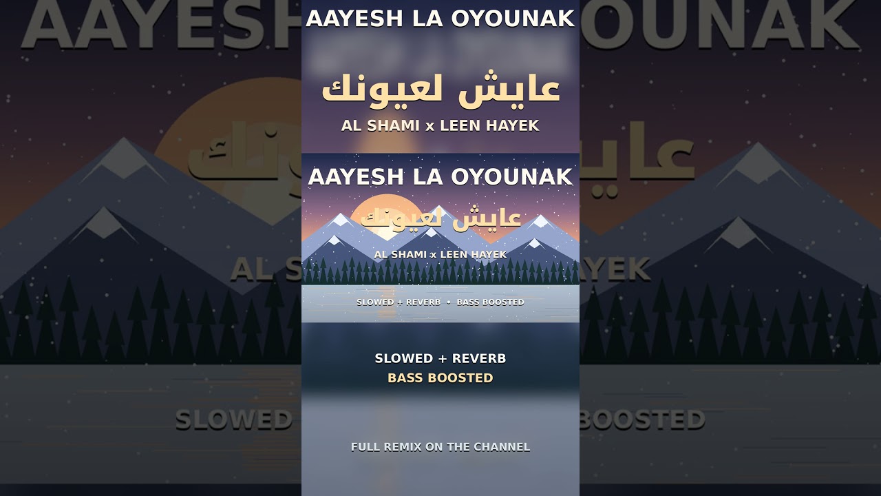 Aayesh La Oyounak (Slowed + Reverb) #Shorts | Arabic Remix Bass Boosted 2026