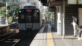 近鉄大阪線　河内国分駅2番ホームに5820系普通が到着