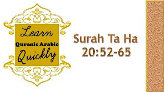 LQAQ 316 | Juz 16 | Surah Ta Ha 20: 52-65 | Learn word for word English Translation of Quran screenshot 5