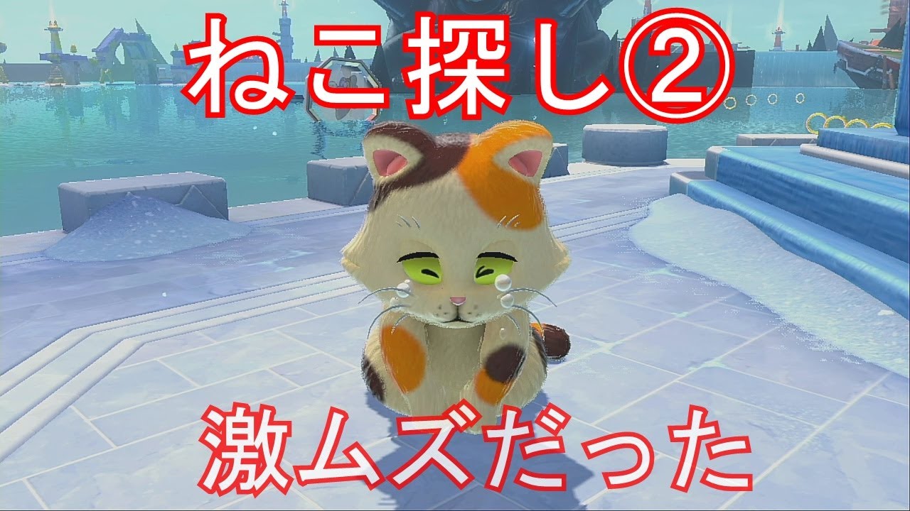 フューリーワールド いせきの迷子ネコ 100個 ネコシャイン スーパー