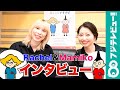chelmico「もうひとりの私たちです」“ふと思”ちぇるちゃん&まみちゃんを語る!