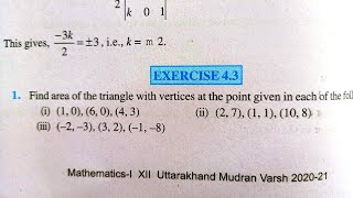 Class 12 Exercise 4.3 NCERT solution | chapter 4 Determinants | Exercise 4.3 class 12 math