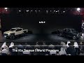 [LIVESTREAM] The Kia Tasman | World Premiere