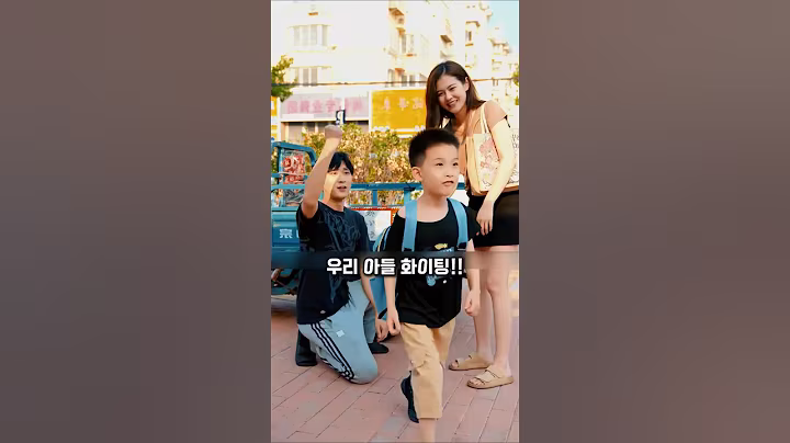 돈이 아닌 신념으로 자식을 키우는 부부 #가족 #감동 #반전