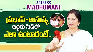 Actress Madhumani Revealed Real Facts about Prbhas and Anushka Relation || Marriage and Love || STV