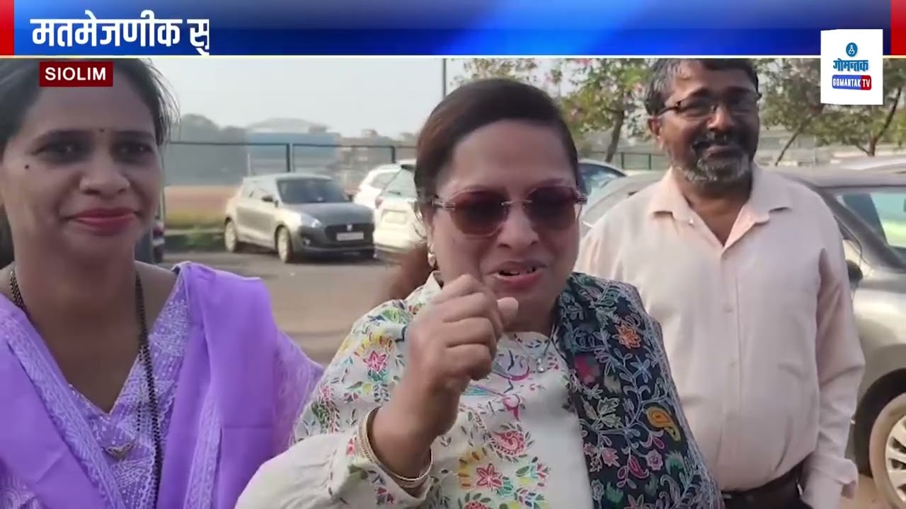 ZP Election 2025 - ZP Election Counting | Gomantak TV