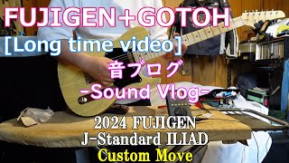 158 [FUJIGEN+GOTOH] Audio Blog 22: Guitar Customization Video