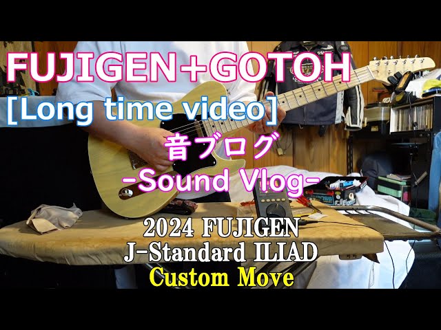 158 [FUJIGEN+GOTOH] Audio Blog 22: Guitar Customization Video
