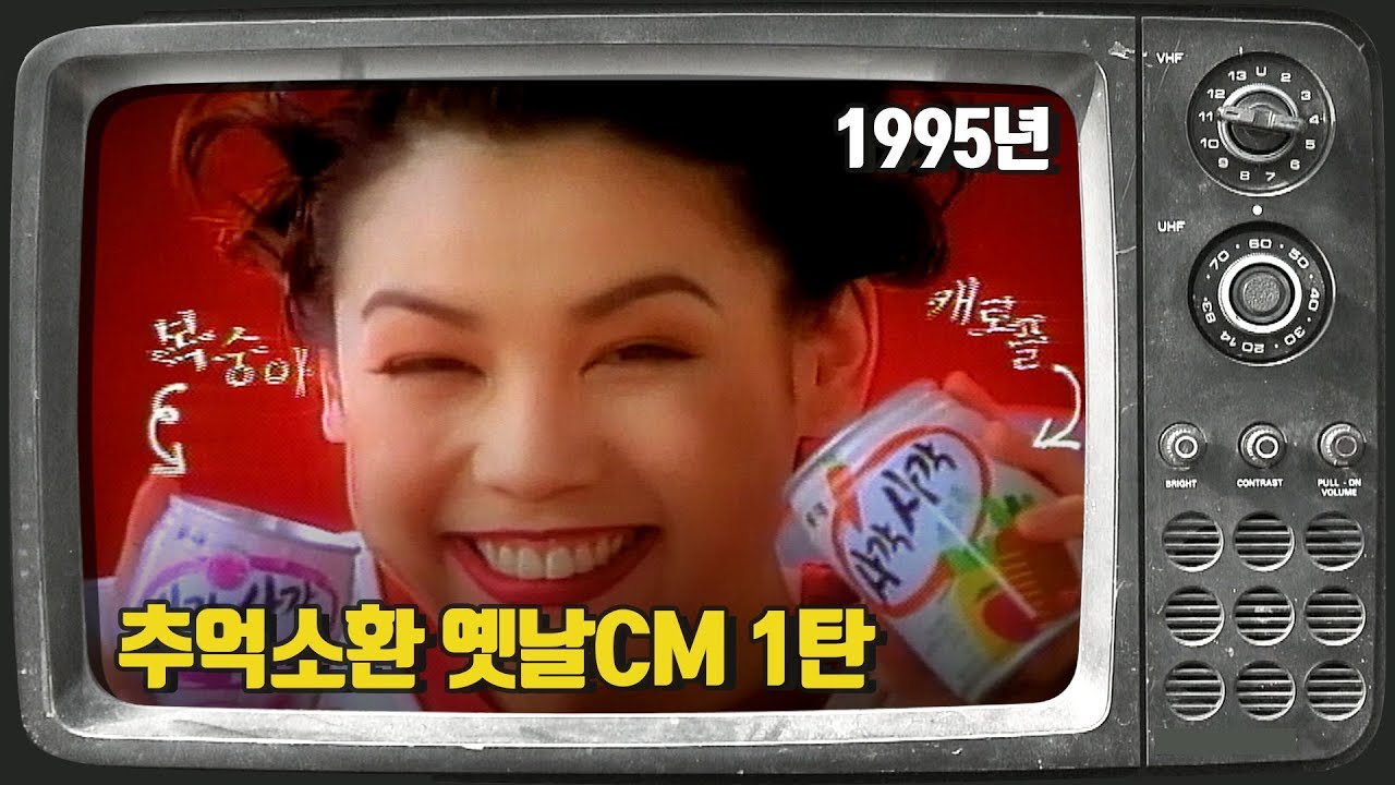 ??TV/ ???? ??CM 1? - YouTube