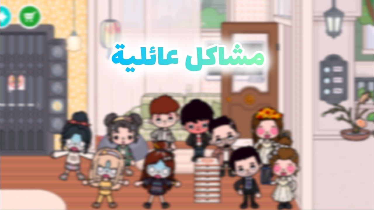 اي اللي هيحصل للبنات💔||مين دول؟🫣||اسرار العيلة||نينجاجو