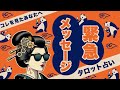 目に止まった方はぜひご視聴ください🦩🪺あなたに緊急メッセージが届いています🦄✨【３択タロット占い】