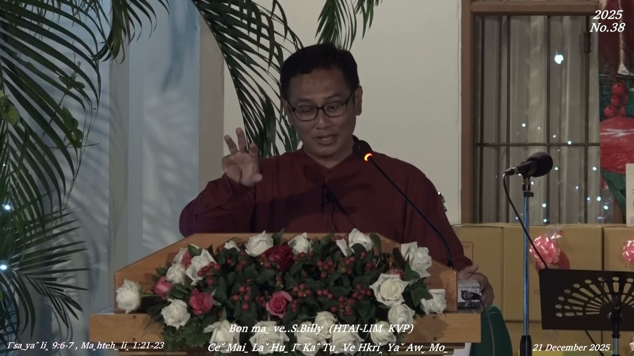 SL.Billy  : 21 December 2025