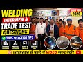 Trade Test Se Pehle Final Preparation | Welding Candidates Special