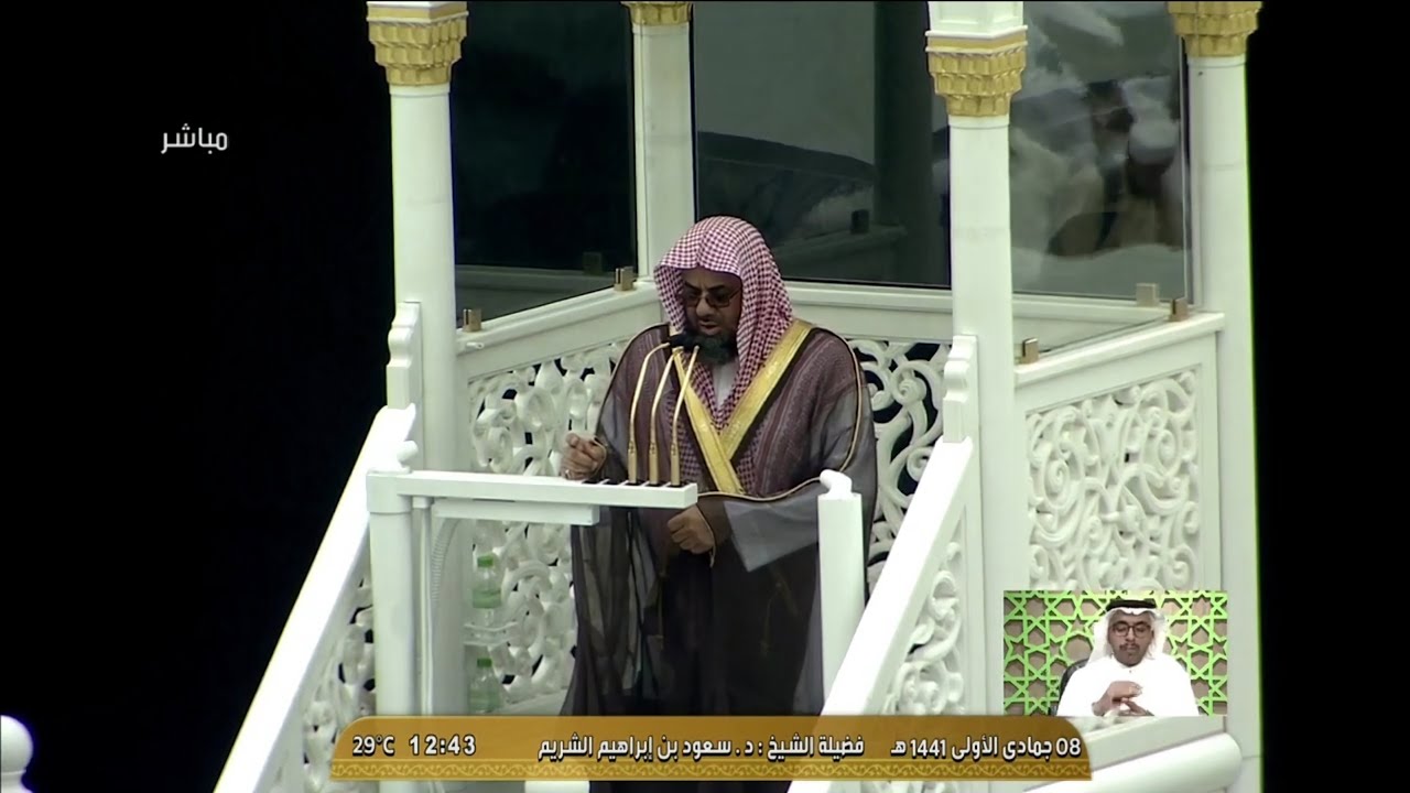 خطبتي وصلاة الجمعة من المسجد الحرام 8 جمادى الأولى 1441هـ || بعنوان ( داء الحسد ) للشيخ #سعود_الشريم