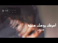    اعرفك روحك حنينه
