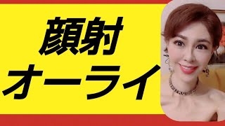 口内発射とトレード！あとのふたつは？ #顔射　#ぶっかけ　#夫婦　#恋愛 　#官能小説　#精液　#蒼井凜花