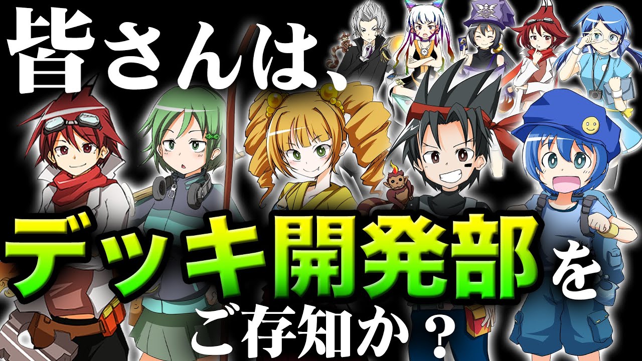 デュエマ】数々の名ゼリフ、名コンボ、名デッキを生み出した、あの伝説