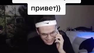 Алло да мамуль привет🤣😂🤣😂 (БУСТЕР)