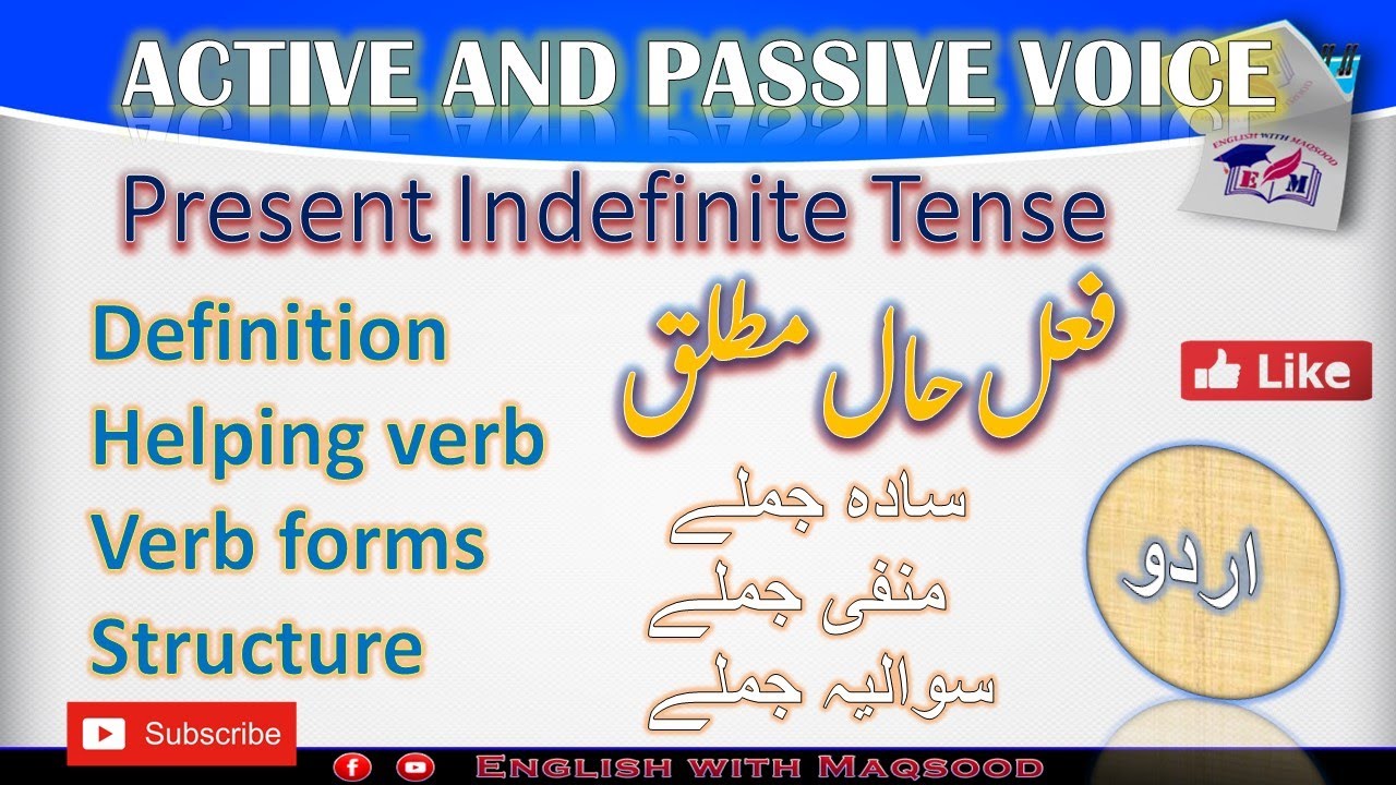 Present indefinite tense active and passive voice in urdu/hindi ...